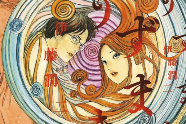 El terror en forma de espiral Uzumaki portada blog