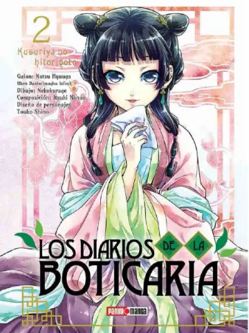 MANGA LOS DIARIOS DE LA BOTICARIA TOMO 02 1 MANGA LOS DIARIOS DE LA BOTICARIA TOMO 02