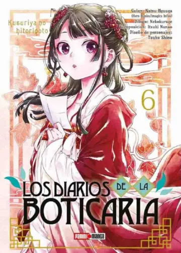 MANGA LOS DIARIOS DE LA BOTICARIA TOMO 06 1 MANGA LOS DIARIOS DE LA BOTICARIA TOMO 06